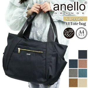 �A�l���O�����f �g�[�g�o�b�O anello GRANDE GL �O���b�^�[ A4�g�[�g ���� ���|�� ���g�[�g ���f�B�[�X ���q B5 A4 �ʊw �ʋ� ���o���� ������� �l�C ���킢�� GTT0473Z