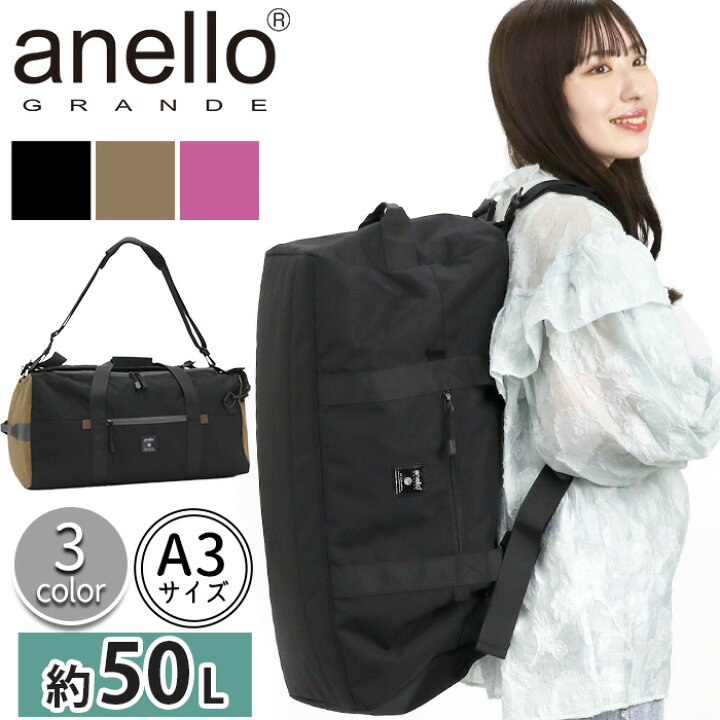 楽天市場】アネログランデ ボストンバッグ anello GRANDE high 