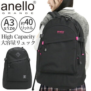 �A�l���O�����f �����b�N�T�b�N 40L anello GRANDE �����Y ���f�B�[�X �j�����p ��e�� �n�C�L���p�V�e�B �����b�N �o�b�N�p�b�N �f�C�p�b�N �o�b�O �J�o�� ��e�ʃo�b�O �A�E�g�h�A ���s ���� ��