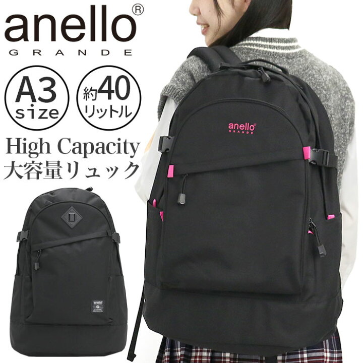 楽天市場】アネログランデ リュックサック 40L anello GRANDE メンズ 
