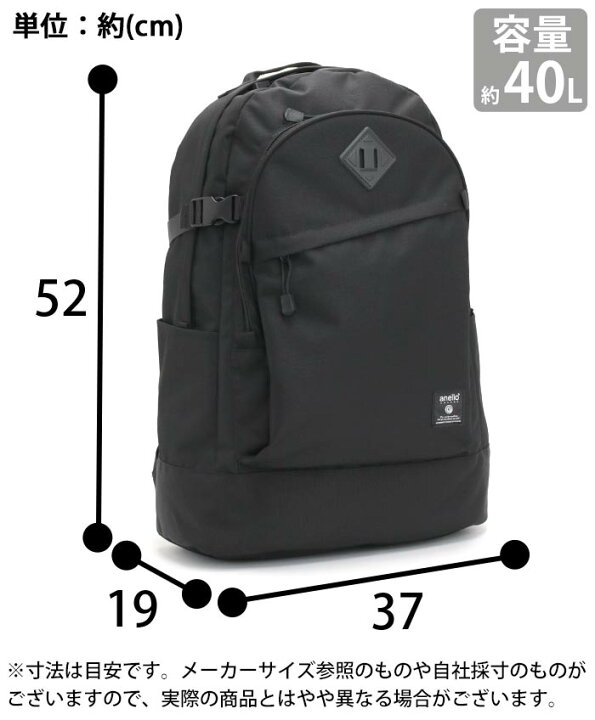 楽天市場】アネログランデ リュックサック 40L anello GRANDE メンズ 
