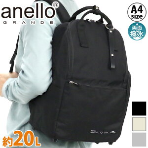 AlOf bNTbN anello GRANDE g[gbN bN  obNpbN 莝  A4 PC ^ubg y Jrit obO ΂ fB[X Y jp 20L ʊw