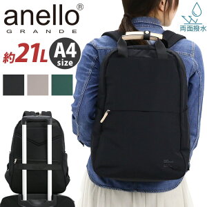 �ySALE15��OFF�z �A�l���O�����f �����b�N�T�b�N anello GRANDE 10�|�P�b�g �n���h���t�� �f�C�p�b�N �o�b�N�p�b�N �����b�N �p�\�R�� �^�u���b�g PC���[ �o�b�O ���΂� ���f�B�[�X �����Y �j�����p 