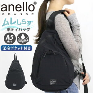 anello GRANDE �A�l���O�����f �{�f�B�o�b�O �������炸 �N���X�{�f�B �y�� ���ʝ��� �����V�����_�[ �ۗ� ���|�� A5 8L �y�� ���f�B�[�X ���� �ʊw �ʋ� ������� �o�b�O �V���v�� �J�W���A�� ��