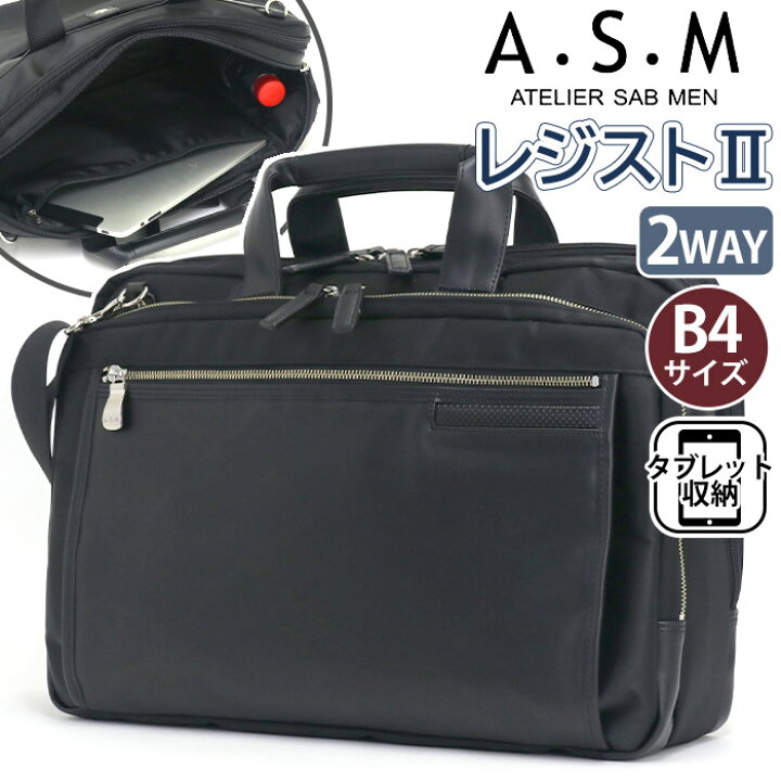 楽天市場】【3/20限定☆2人に1人最大全額Pバック！】 ☆アトリエ 