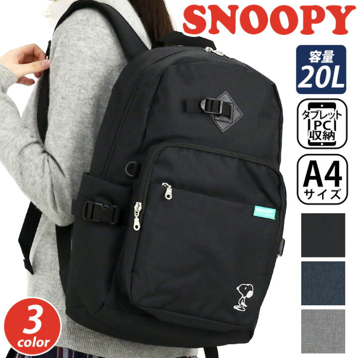 楽天市場】【P10倍】 スヌーピー リュックサック SNOOPY リュック 