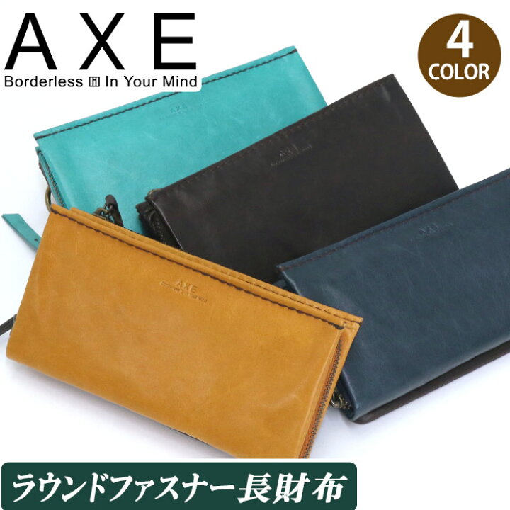 楽天市場】【SALE 30%OFF】 アックス 財布 メンズ AXE 長財布 札入れ 