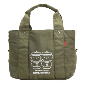 ズッケロ ボストンバッグ zucchero レディース 女性 女子 女の子 A4 B4 ミッフィー ボリス バーバラ Dick Bruna ディック ブルーナ ママバッグ 買い物バッグ エコバッグ かわいい カジュアル シンプル 旅行 アウトドア レジャー miffy トートバッグ 62017 62086