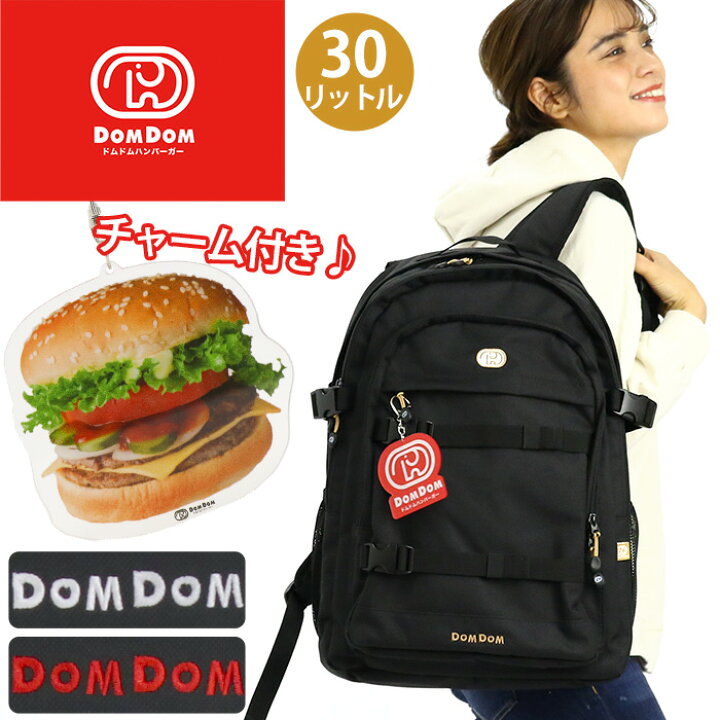 楽天市場】ドムドムハンバーガー リュック 大容量 DOMDOM リュック 