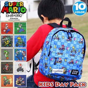 スーパーマリオ キッズリュックの人気商品 通販 価格比較 価格 Com