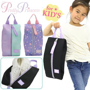 veBvZX V[YobO Pretty Princess WjA ̎q V[YP[X q V[Y obO WjAobO ǂ 㗚 C  ubN _XV[Y 킢 qp 