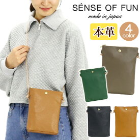 【在庫限りSALE】 センスオブファン ショルダーバッグ SENSE OF FUN レディース 女性 ショルダー バッグ カバン タテ型 タテ型ショルダー ミニショルダー ミニショルダーバッグ 斜め掛け かわいい おしゃれ かわいい 上品 シンプル 薄型 便利 コンパクト 黒 本革 29205