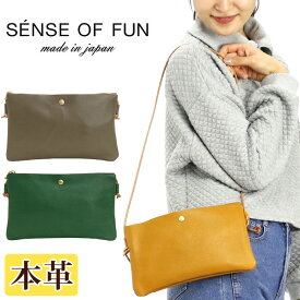 【在庫限りSALE】 センスオブファン ショルダーバッグ SENSE OF FUN レディース 女性 ショルダー バッグ カバン ヨコ型 ヨコ型ショルダー 斜め掛け 大学生 学生 大人 可愛い かわいい おしゃれ かわいい 上品 シンプル 薄型 便利 コンパクト サブバッグ 黒 本革 29206