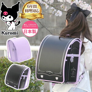 hZ ̎q N~ kuromi TI { A4t@C ^b`bN 킢 q LN^[ A4Ή 傫 lR[h  nh y A4 wZ Vw w j 