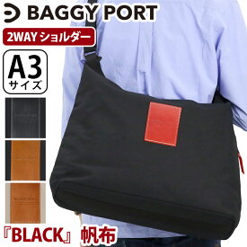 バギーポート BAGGYPORT ショルダーバッグ メンズ レディース BLACK 帆布 トートバッグ 2way トート かばん 肩掛け 手持ち カジュアル 肩掛け A4 B4 A3 通勤 通学 学生 通勤用 仕事 休日 ブラック 帆布バッグ レザーロゴ 旅行 1泊 レジャー 丈夫 おしゃれな 男女兼用 YNM427