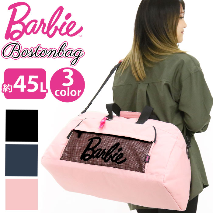 楽天市場】▽完売 ボストン Barbie バービー シエラ ボストンバッグ