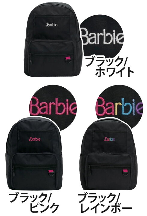 楽天市場】【SALE】 バービー リュック Barbie 女の子 大容量 リュック 