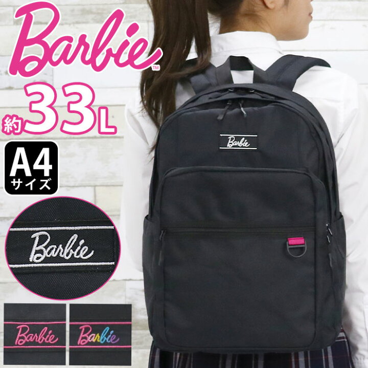 楽天市場】バービー リュック Barbie 女の子 大容量 リュックサック 