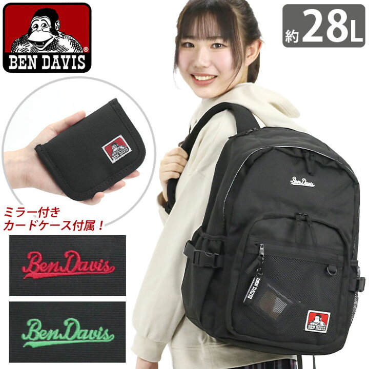 楽天市場】☆ ベンデイビス BEN DAVIS リュック 通学 メンズ 