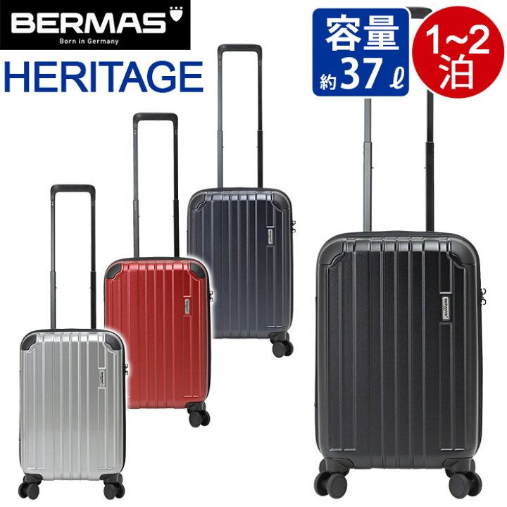 楽天市場】☆BERMAS バーマス スーツケース 37L heritage ハードケース 