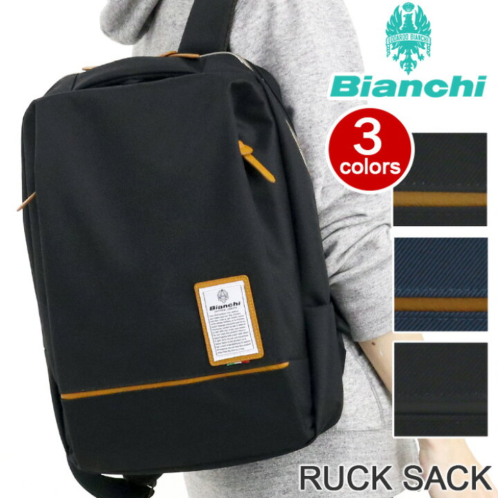 楽天市場】ビアンキ リュック Bianchi レディース メンズ 通勤 通学 ユニセックス リュックサック バックパック デイパック スリムバックパック スクエア スクエアリュック スクエアバッグ バック カバン おしゃれ シンプル カジュアル 黒リュック ブラック 黒 A4 11L ...