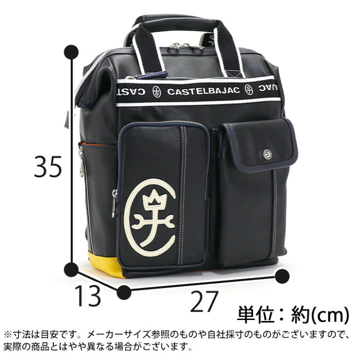 楽天市場】【3/25限定☆2人に1人最大全額Pバック！】 カステル 