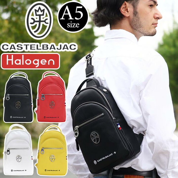 楽天市場 カステルバジャック ボディバッグ Castelbajac メンズ レディースハロゲン ショルダーバッグ ワンショルダーバッグ 肩掛けかばん クロスボディ ショルダー カジュアル メンズバッグ ブラック 大人 かっこいい ビジカジ 通勤 仕事 お出かけ 散歩 都会 タウン