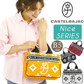 【6/5限定★2人に1人最大全額Pバック！】 カステルバジャック トートバッグ CASTELBAJAC ニース Nice メンズ レディース トート 手持ち 手提げ バッグ カジュアル メンズバッグ レディースバッグ かばん ブラック B5 軽量