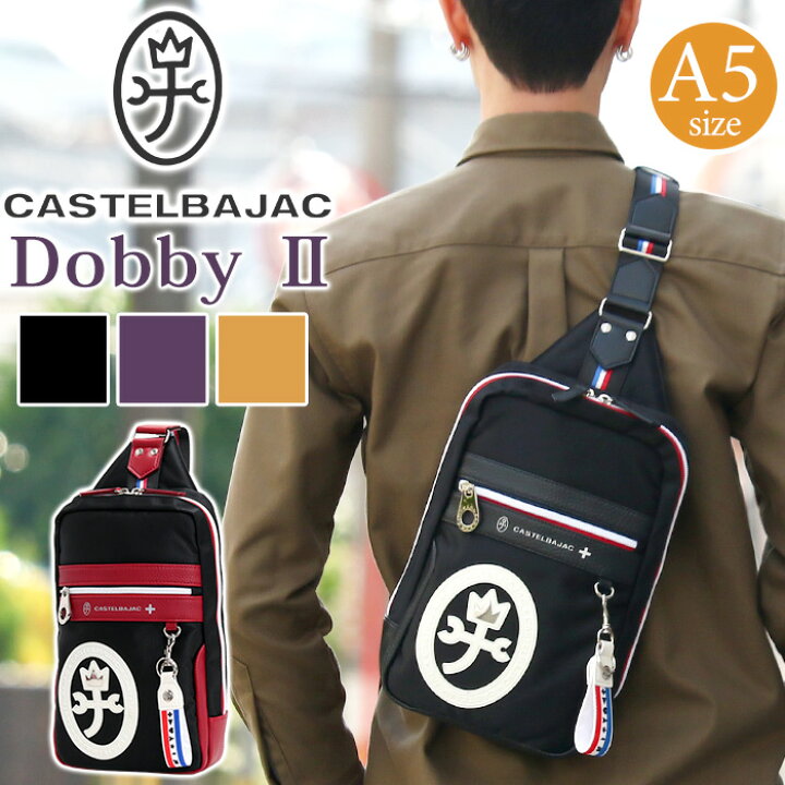 楽天市場】カステルバジャック ボディバッグ CASTELBAJAC メンズ 