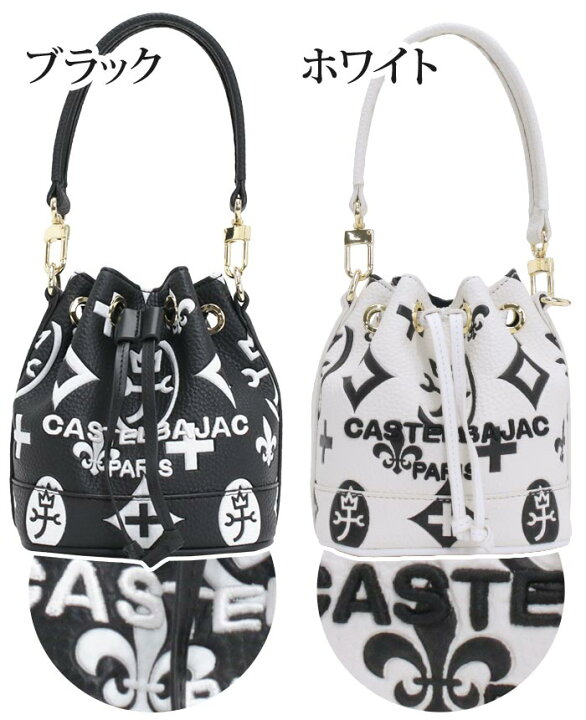 楽天市場】カステルバジャック ショルダーバッグ CASTELBAJAC 