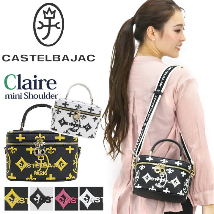 楽天市場】カステルバジャック ショルダーバッグ CASTELBAJAC 