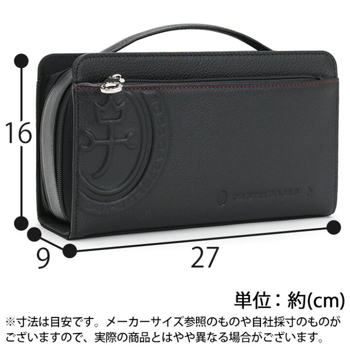 楽天市場】カステルバジャック セカンドバッグ メンズ CASTELBAJAC 