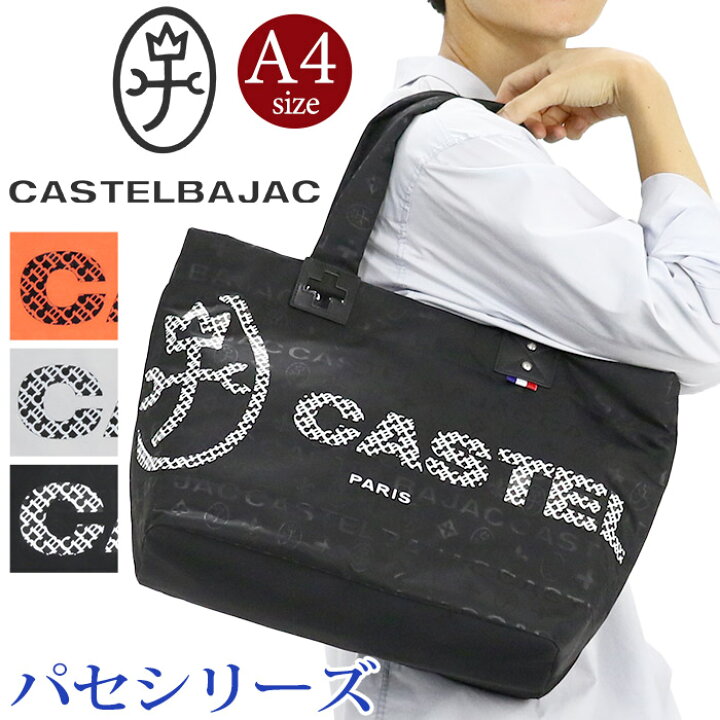楽天市場】【P10倍】 カステルバジャック トートバッグ メンズ 
