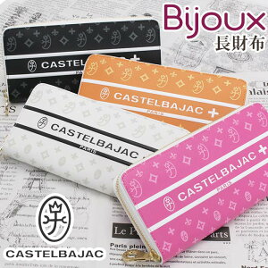 JXeoWbN z CASTELBAJAC Y fB[X Bijoux rW[ z EHbg OEHbg Wbp[z v v vz jp {v z  rWlX  ubN