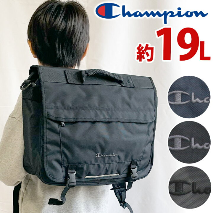 楽天市場】【P10倍】 リュック キッズ チャンピオン Champion 男の子 
