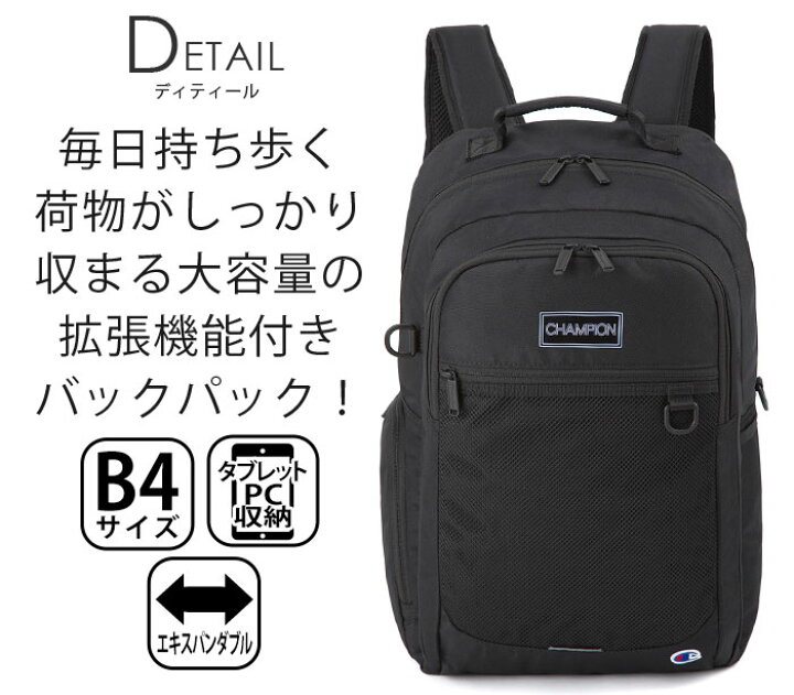 楽天市場】【P10倍】 チャンピオン Champion リュック 2026 春夏 新作 
