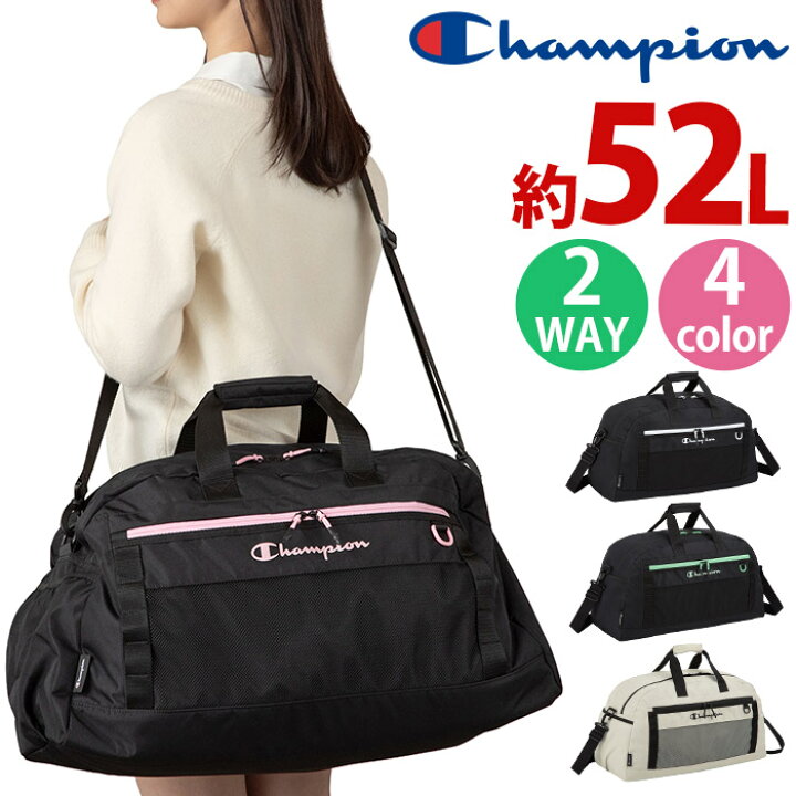 楽天市場】【P10倍】 チャンピオン Champion ボストンバッグ 52L 大 