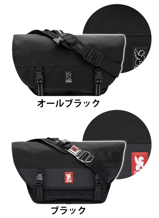 楽天市場】☆CHROME INDUSTRIES クローム インダストリーズ MINI METRO 