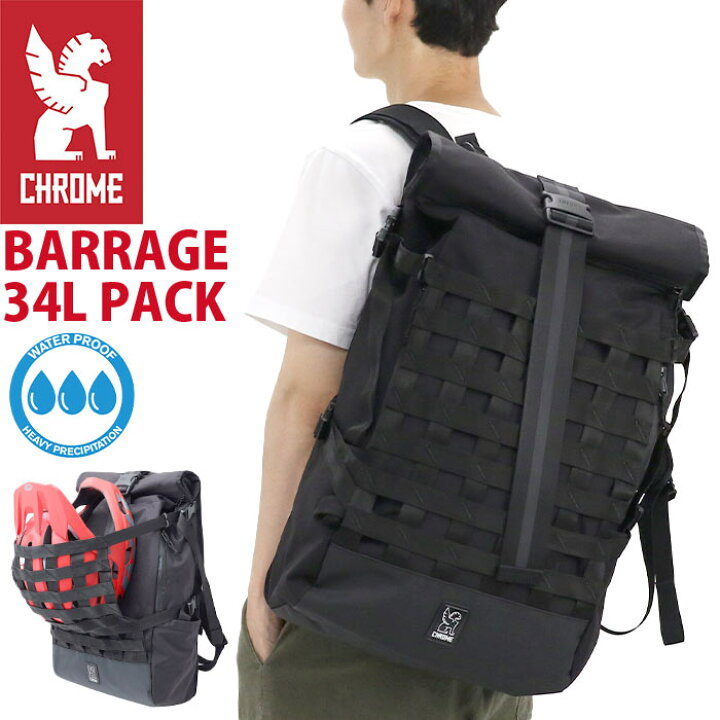 楽天市場】CHROME INDUSTRIES クローム インダストリーズ BARRAGE 34L 