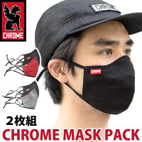 マスク CHROME INDUSTRIES クローム インダストリーズ 【2枚セット】 布マスク 洗える コットンマスク メンズ レディース キッズ 大人 子供 男性 女性 おしゃれ ファッション かっこいい シンプル 人気 ロゴ CHROME MASK PACK AC206