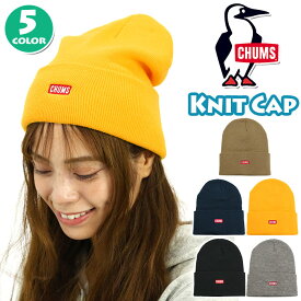 【SALE】 CHUMS チャムス KnitCap ニットキャップ 正規品 メンズ レディース 男女兼用 大人 フリーサイズ おしゃれ 黒 シンプル 帽子 ニット帽 ビーニー プレゼント ギフト CH05-1214