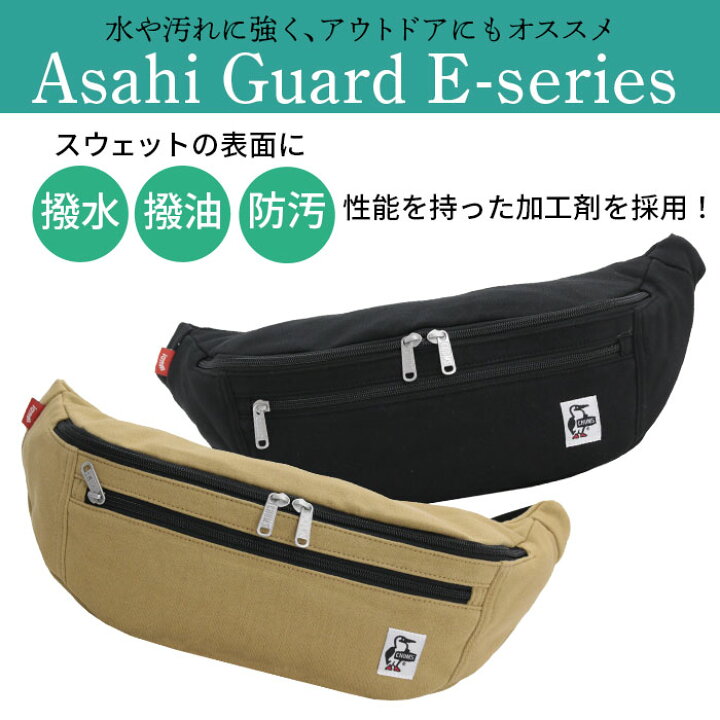 楽天市場】【SALE 10％OFF】 CHUMS チャムス ボディバッグ ウエスト 