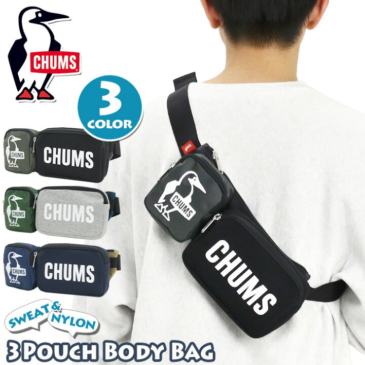 楽天市場】【P10倍】 CHUMS チャムス ボディバッグ 正規品 ウエスト 
