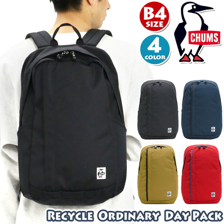 楽天市場】CHUMS チャムス リュックサック 正規品 リュック バック 