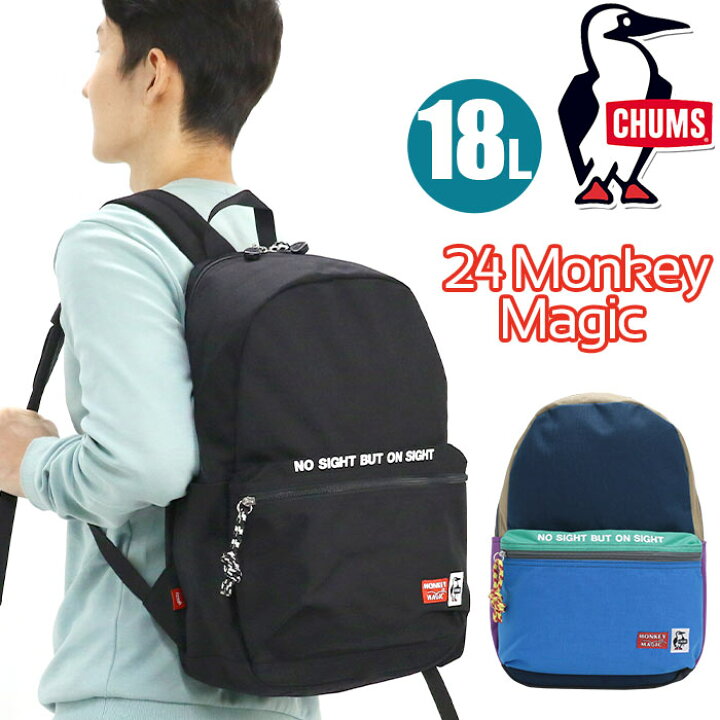 楽天市場】CHUMS チャムス リュック 正規品 リュックサック 24 Monkey 