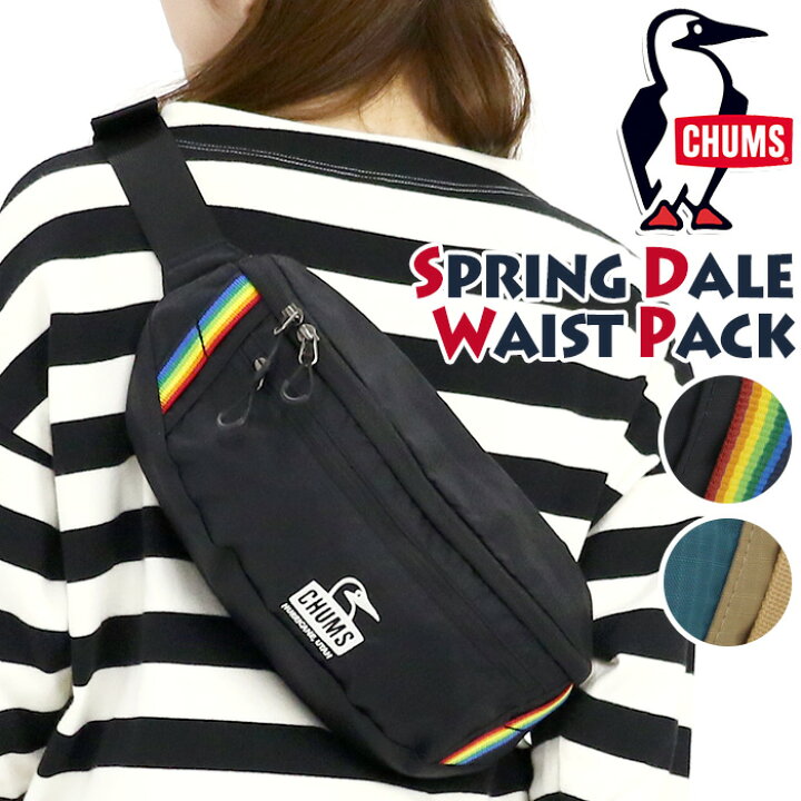 楽天市場】CHUMS チャムス ウエストバッグ 正規品 メンズ レディース 
