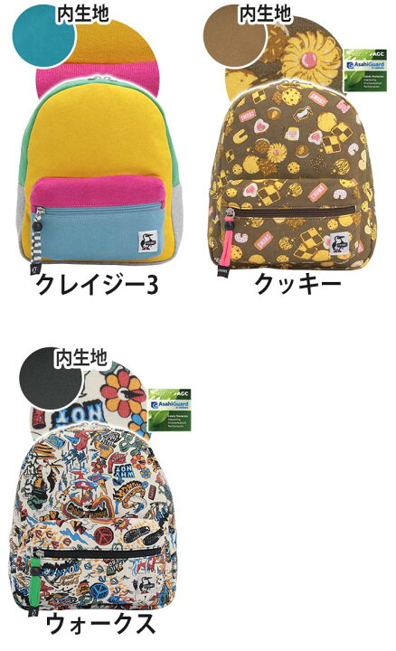 楽天市場】CHUMS チャムス リュック 2024 秋冬 新作 正規品 キッズ 