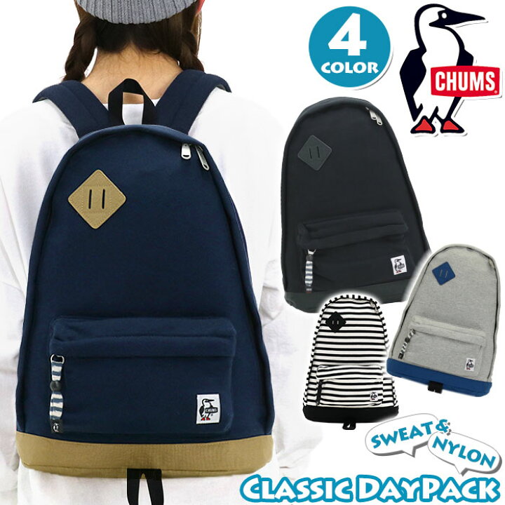 楽天市場 Chums チャムス リュック 正規品 リュックサック デイパック バックパック クラシックデイパック Classic Day Pack スウェット 撥水 メンズ レディース 男女兼用 通学 学生 人気 おしゃれ 通学用 15l Ch60 2673 バッグ リュック 財布のベレッツァ