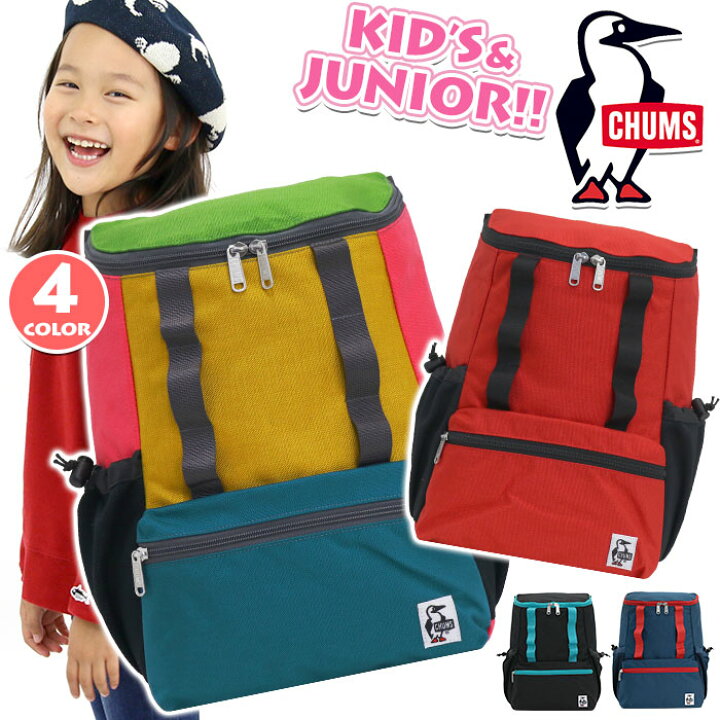 楽天市場 完売 Chums チャムス リュック キッズ ジュニア 正規品 キッズリュック キッズバッグ リュックサック デイパック バックパック 通学 通園 小学生 幼稚園 保育園 かばん 男の子 女の子 低学年 年中 年長 入園 Junior Day Pack Nylon Ch60 2765 バッグ リュック