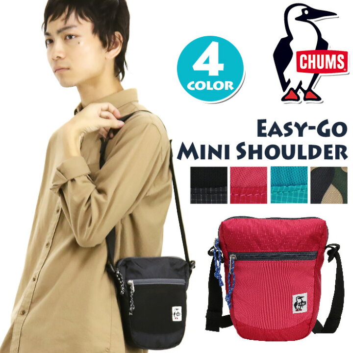 楽天市場 Chums チャムス ショルダーバッグ ミニショルダーバッグ 正規品 ワンショルダー メンズ レディース 男女兼用 斜め掛け 斜め掛けバッグ 小さめ ブラック ミニ ショルダー マザーズバッグ 旅行 イージーゴー ミニショルダー Easy Go Mini Shoulder Ch60 2844 楽天市場 Chums チャムス ショルダーバッグ ミニショルダーバッグ 正規品 ワンショルダー メンズ レディース 男女兼用 斜め掛け 斜め掛けバッグ 小さめ ブラック ミニ ショルダー マザーズバッグ 旅行 イージーゴー ミニショルダー Easy Go Mini Shoulder Ch60 2844